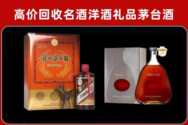 巴州区回收轩尼诗