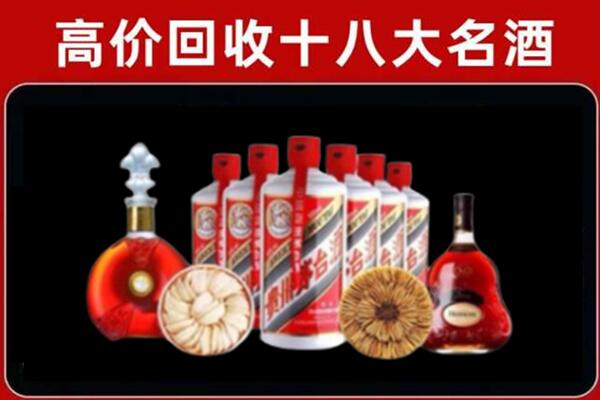 巴州区回收烟酒店