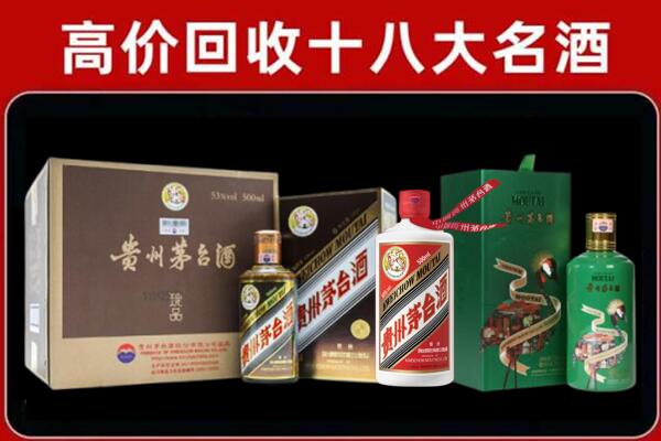 巴州区回收铁盖茅台酒