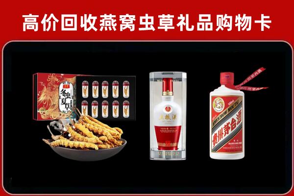 巴州区回收烟酒哪家好