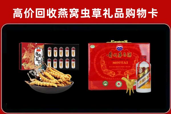 巴州区回收15年茅台酒